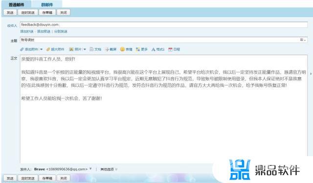 抖音封禁打客服电话能解封吗(怎么和客服说才能解封账号)
