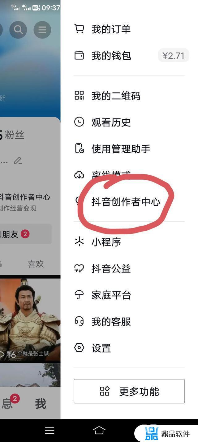 抖音看直播任务怎么样收益多点(抖音全民任务一天能挣多少钱)