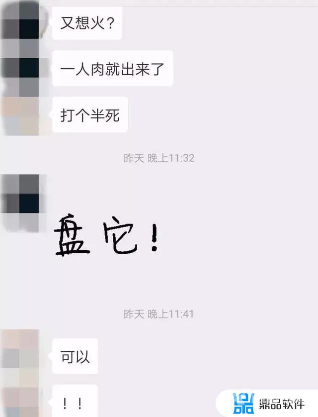 抖音有个花臂的男的叫啥(抖音有个花臂的男的叫啥来着)