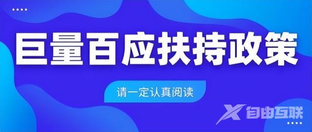 抖音巨量百应登录入口在哪里(抖音巨量百应登录入口官网)