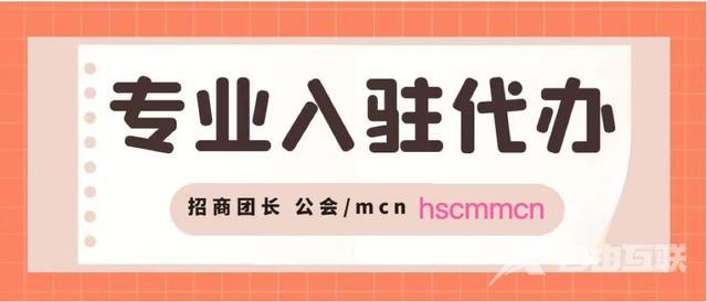 抖音巨量百应登录入口在哪里(抖音巨量百应登录入口官网)