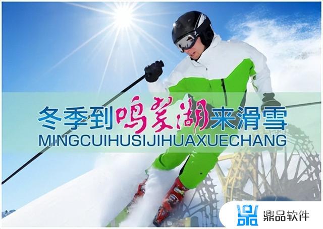 抖音极速版冰雪2022(抖音极速版冰雪2022最新版本)