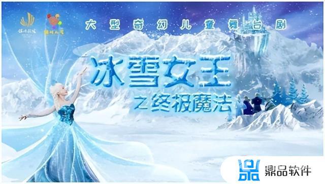 抖音极速版冰雪2022(抖音极速版冰雪2022最新版本)