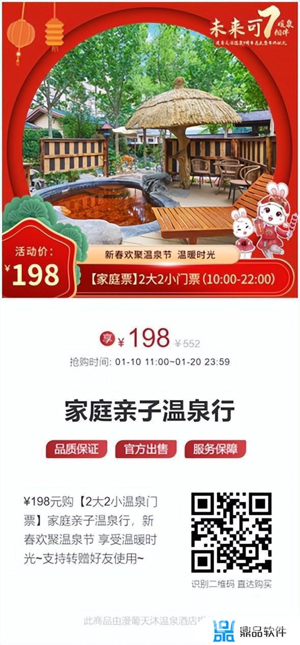 抖音极速版冰雪2022(抖音极速版冰雪2022最新版本)
