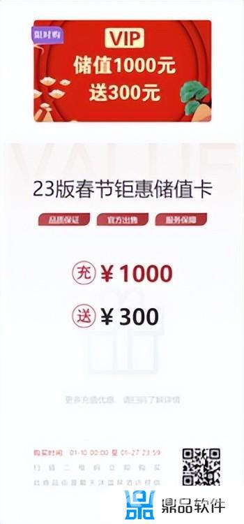 抖音极速版冰雪2022(抖音极速版冰雪2022最新版本)