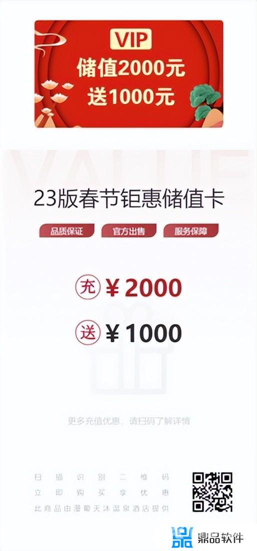 抖音极速版冰雪2022(抖音极速版冰雪2022最新版本)