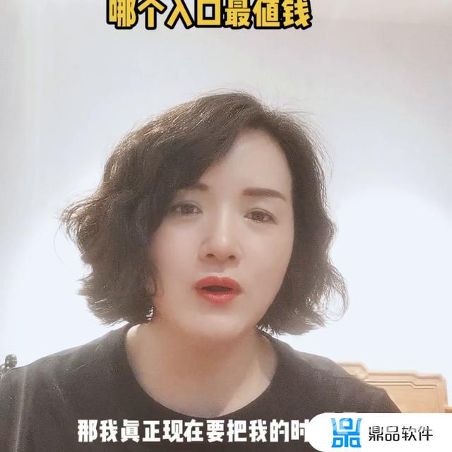 抖音怎么打开直播推荐流量(怎么打开抖音直播)