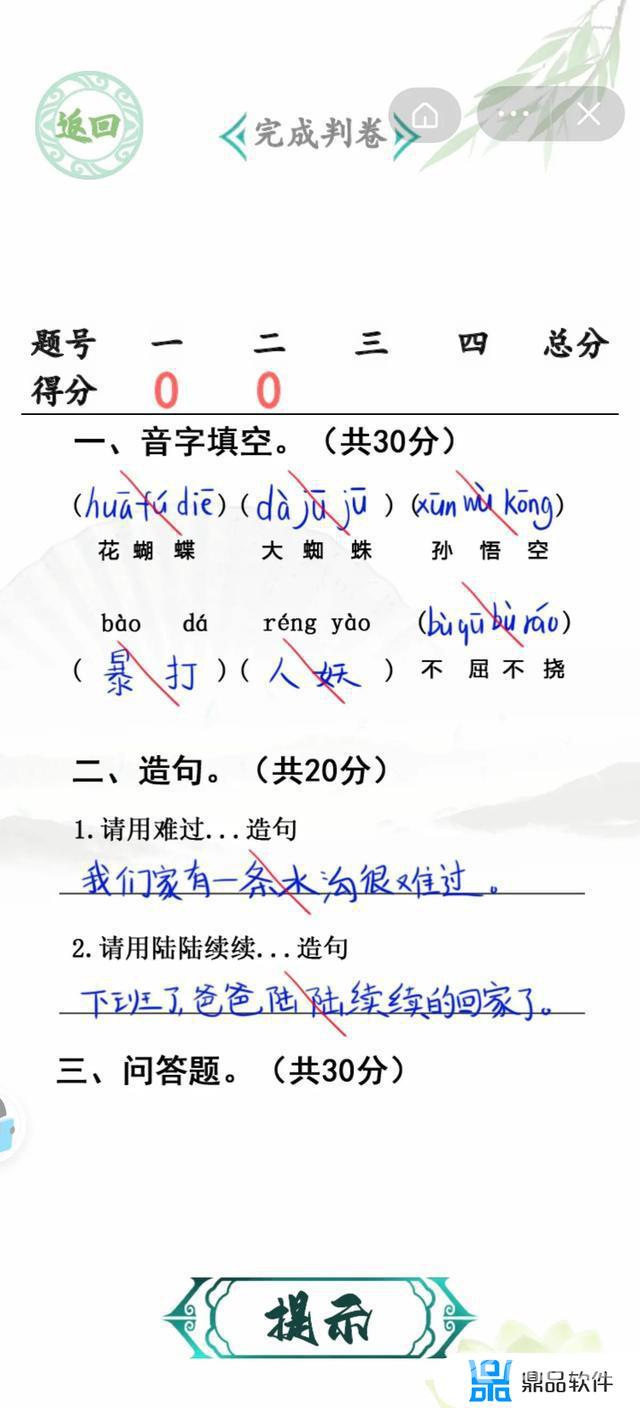 如何更新抖音小游戏(如何更新抖音小游戏最新版本)