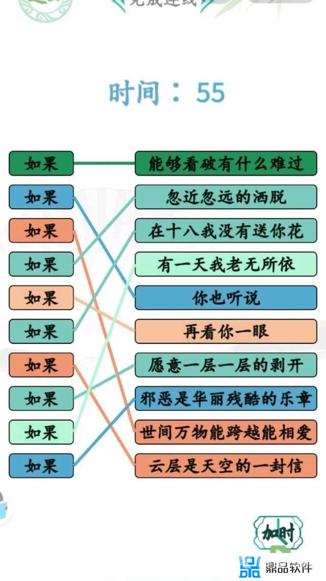 如何更新抖音小游戏(如何更新抖音小游戏最新版本)