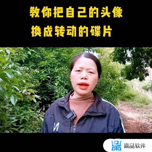 抖音拍的视频怎么旋转方向(抖音拍的视频怎么旋转方向播放)