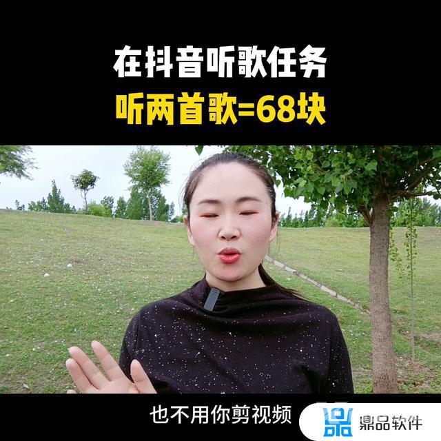 抖音怎么让歌曲播放时长(抖音怎么让歌曲变成自己的)