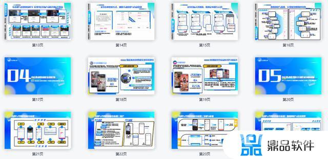 抖音小店随心推怎么看数据(抖音小店随心推在哪里看数据)