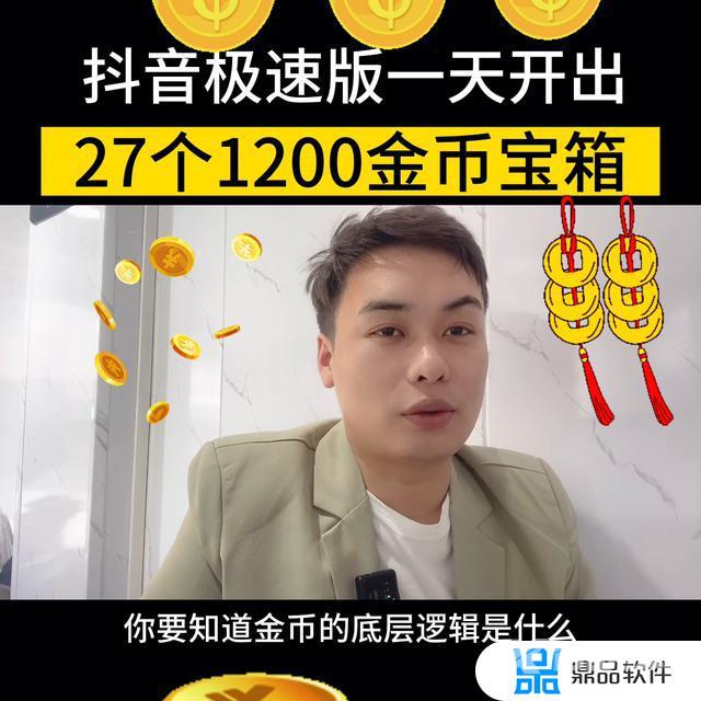 抖音27级要刷多少人民币(抖音27级要刷多少人民币钱)