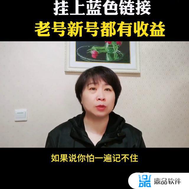 抖音左下角的字怎么让它不显示(抖音左下角的字怎么让它不显示点赞的)