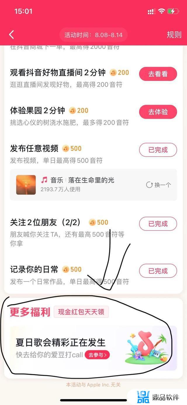 抖音夏日游乐场哪9个app(抖音最火游乐场在哪)