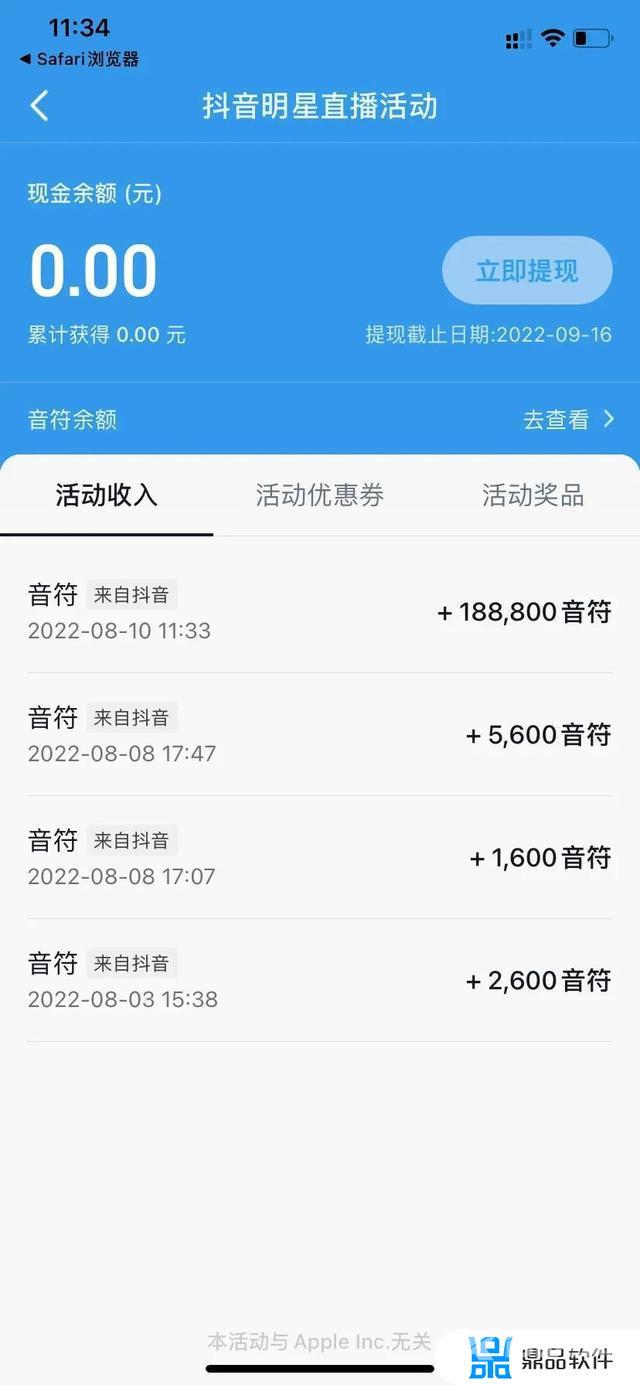 抖音夏日游乐场哪9个app(抖音最火游乐场在哪)