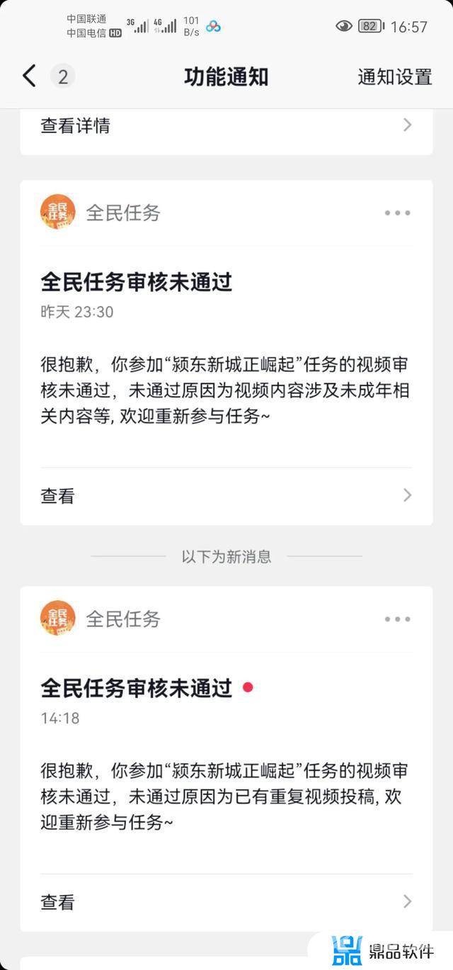 抖音做全民任务对账号有影响吗(抖音做全民任务对账号有影响吗安全吗)