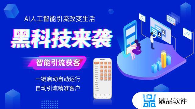抖音黑科技软件下载(抖音黑科技软件下载安装)