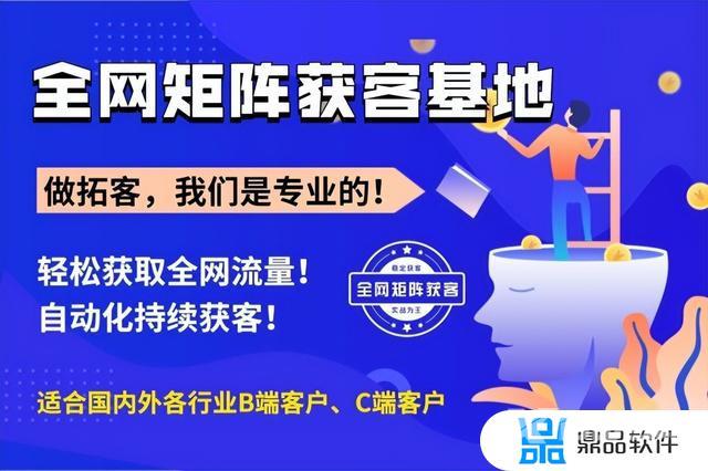 抖音黑科技软件下载(抖音黑科技软件下载安装)