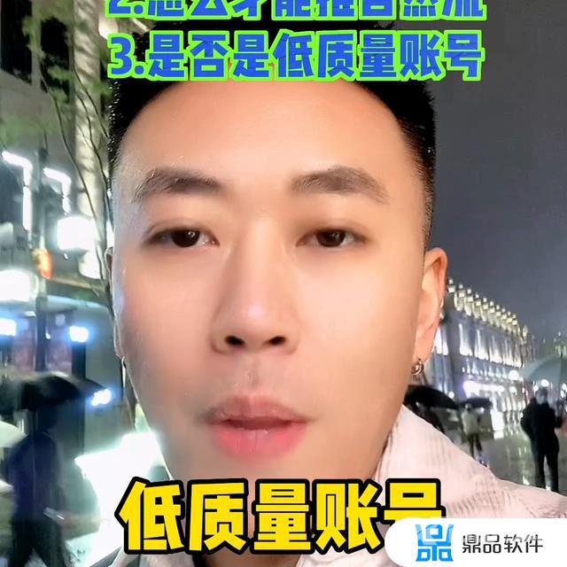 抖音里的回关和相互关注的区别(抖音里的回关和相互关注的区别是什么)