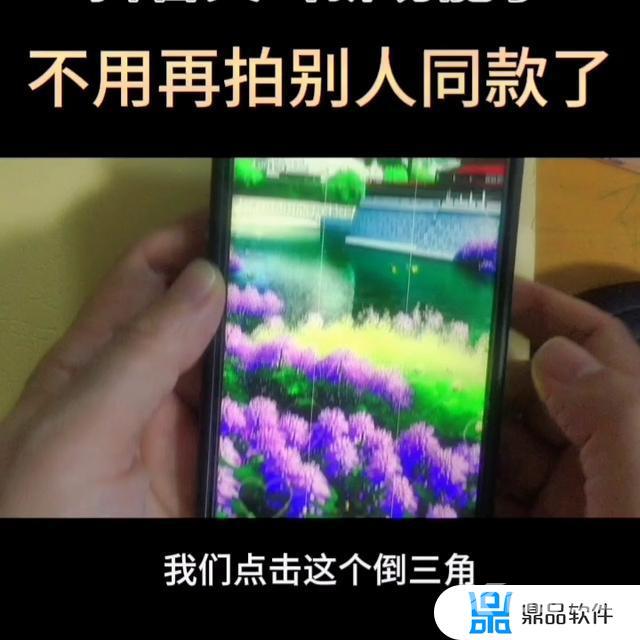 抖音为什么同款拍不了(抖音为什么同款拍不了照片)