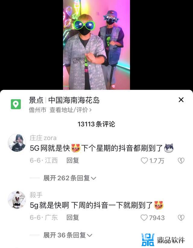 喜欢跳舞取个什么抖音名字呢(喜欢跳舞取个什么抖音名字呢玲)