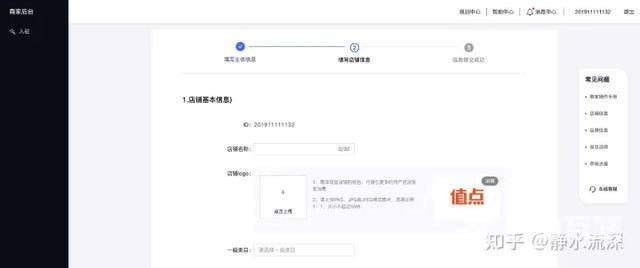 抖音企业店怎么开通(抖音企业店怎么开通橱窗功能)