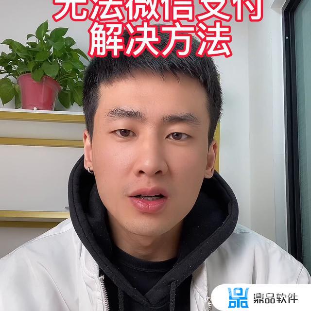 抖音未获得微信登录权限怎么解除(iphone抖音未获得微信登录权限怎么解除)