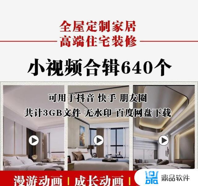 抖音装修文案怎么写吸引人(抖音装修文案怎么写吸引人的话)