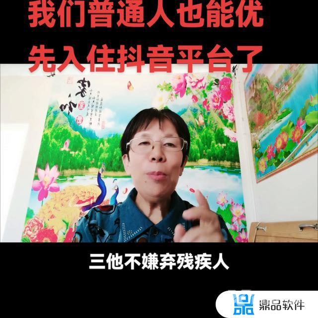 抖音直播点亮红心有什么用(抖音直播点亮红心有什么用处)