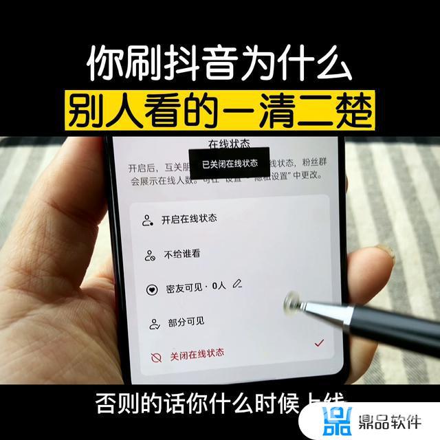 抖音别人收藏我的视频我能知道吗?(怎么看自己的作品被谁收藏了)