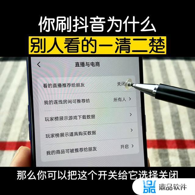 抖音别人收藏我的视频我能知道吗?(怎么看自己的作品被谁收藏了)