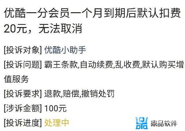 九一抖音成长人版破解安装(九一抖音成长人版破解安装下载)