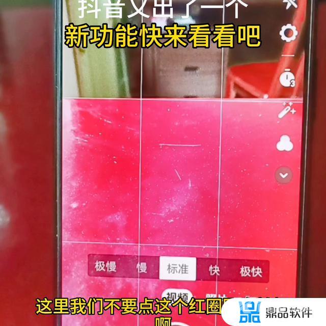 抖音里红色关注是什么意思(抖音里红色关注是什么意思啊)