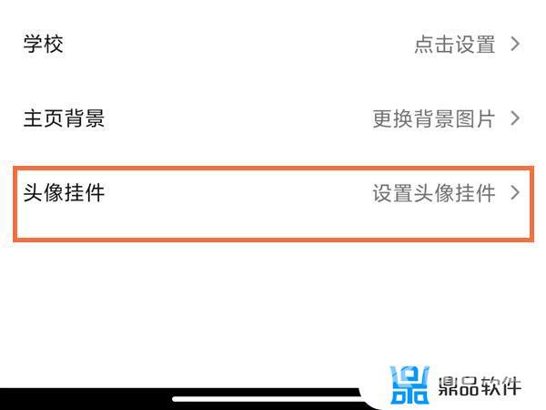 抖音头像挂件怎么设置不了(抖音头像图片)