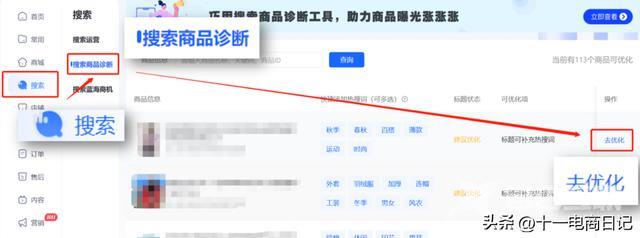 玩一天抖音要多少流量(玩一天抖音要多少流量够用)