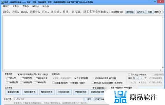 抖音视频怎么下载图片(抖音视频怎么下载图片到手机)