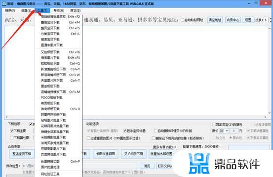 抖音视频怎么下载图片(抖音视频怎么下载图片到手机)