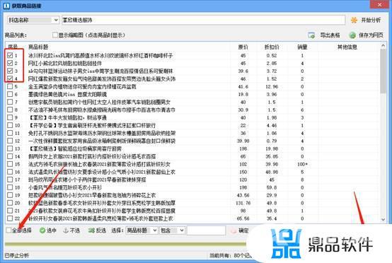 抖音视频怎么下载图片(抖音视频怎么下载图片到手机)