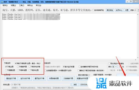 抖音视频怎么下载图片(抖音视频怎么下载图片到手机)