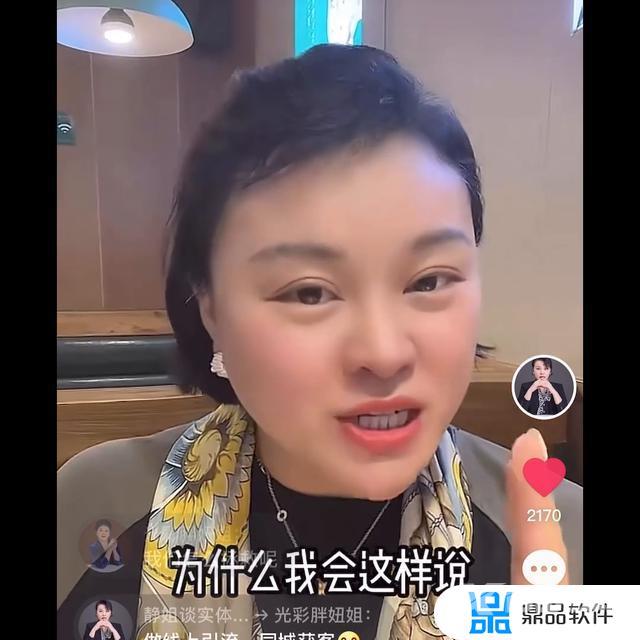 抖音评论突然不见了是什么意思(抖音评论突然不见了是什么意思朋友)