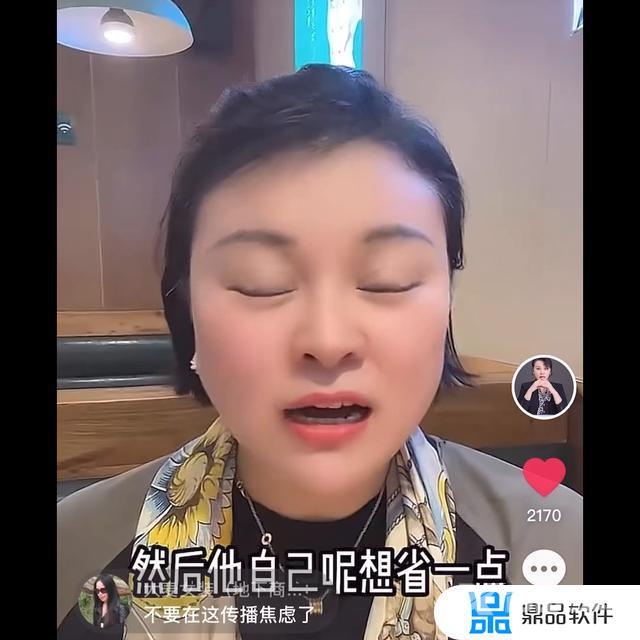 抖音评论突然不见了是什么意思(抖音评论突然不见了是什么意思朋友)