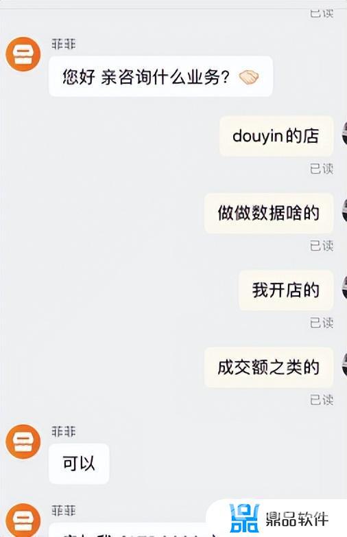 抖音购物质量怎么样(抖音购物质量怎么样价格便宜吗)