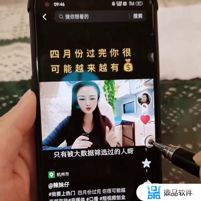 抖音没有同款道具怎么办(抖音没有同款道具怎么办啊)
