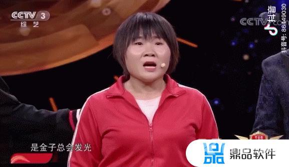 抖音拍视频脸大怎么调(抖音拍视频脸大怎么调小)