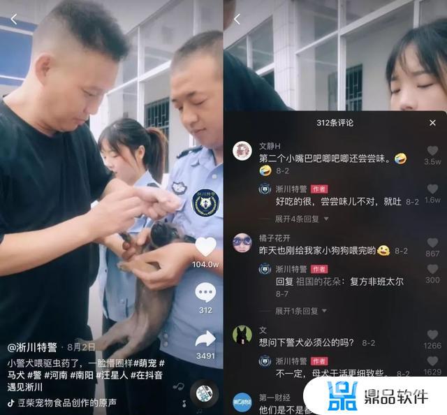 抖音拍视频脸大怎么调(抖音拍视频脸大怎么调小)