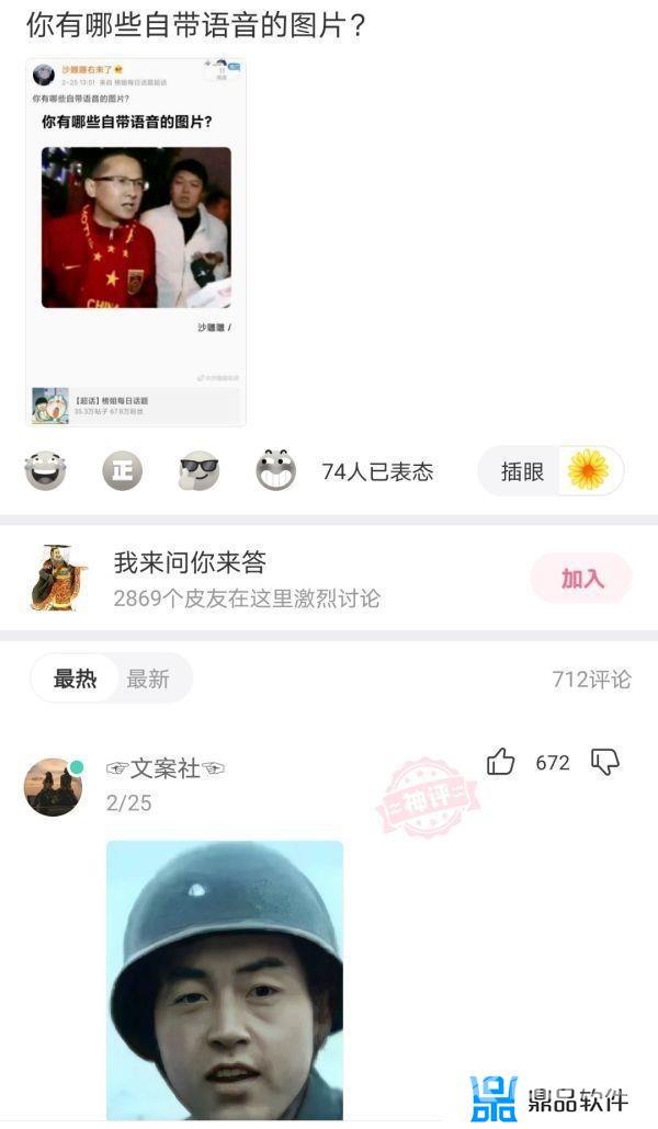 抖音快乐星球是什么意思(抖音快乐星球是什么意思直播)