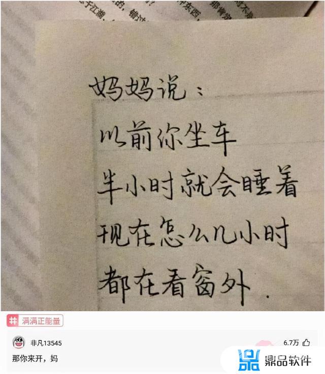 抖音快乐星球是什么意思(抖音快乐星球是什么意思直播)