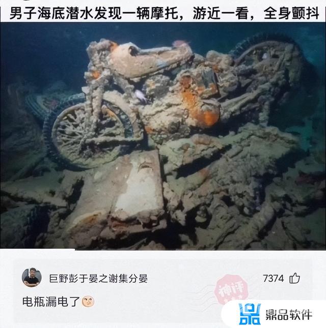 抖音快乐星球是什么意思(抖音快乐星球是什么意思直播)