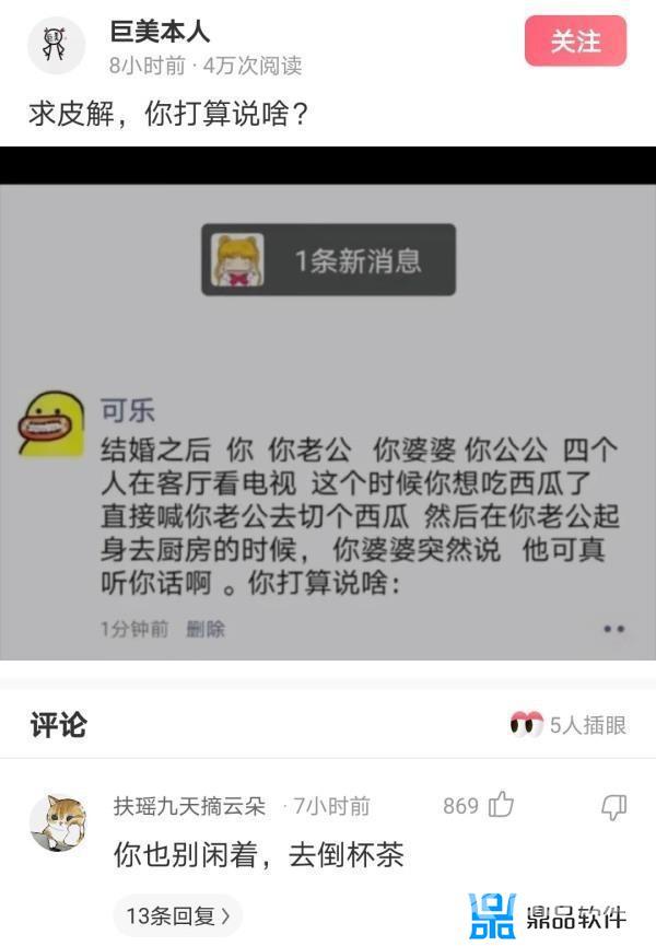 抖音快乐星球是什么意思(抖音快乐星球是什么意思直播)